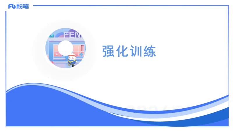 2.3晚上-理论精讲-义务阶段课程标准2022版-岳博_4-教培资料-26年最新资料-同步更新_科一科二电子资料合集中小幼（笔记真题知识点汇总等）文件多，按需保存_01西米合集_01理论精讲