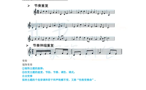 高中音乐王炸秘籍4_教资_初高中2026教资_25下教师资格证_科三高中各科资料汇总_井书&middot;独家资料包高中各科资料汇总_井书&middot;独家资料包（高中）音乐