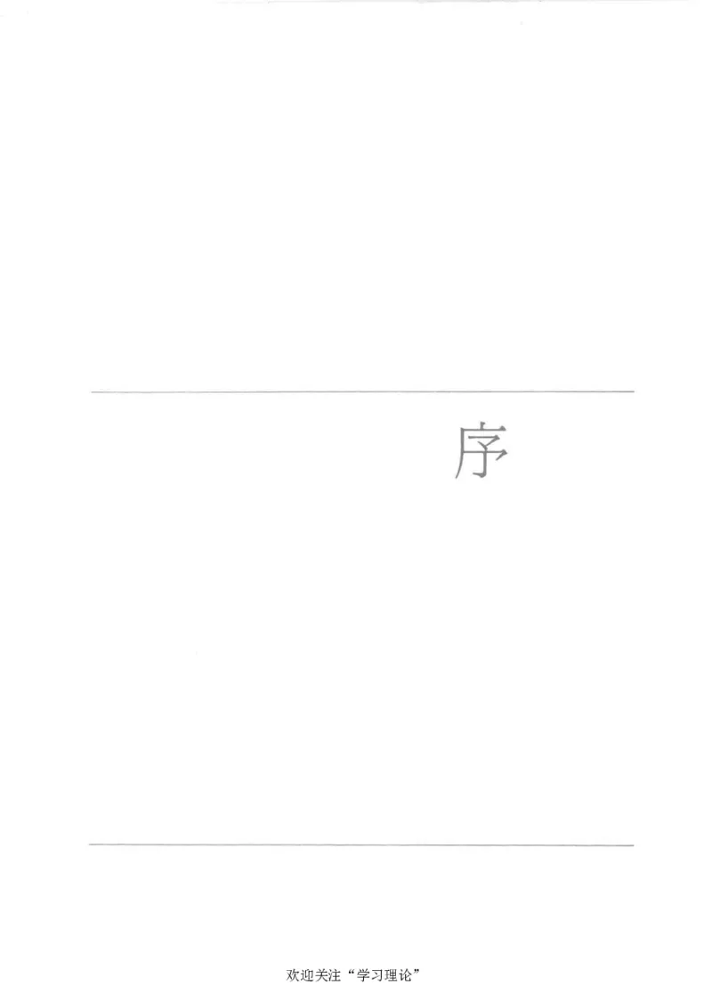 马克思传以赛亚&middot;伯林_绝版书_天涯系列_天涯神贴高阶合集_稀缺内容_领导人物传记大全_马恩