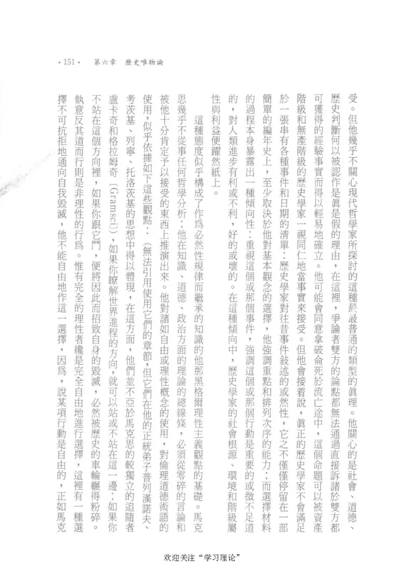 马克思传以赛亚&middot;伯林_绝版书_天涯系列_天涯神贴高阶合集_稀缺内容_领导人物传记大全_马恩