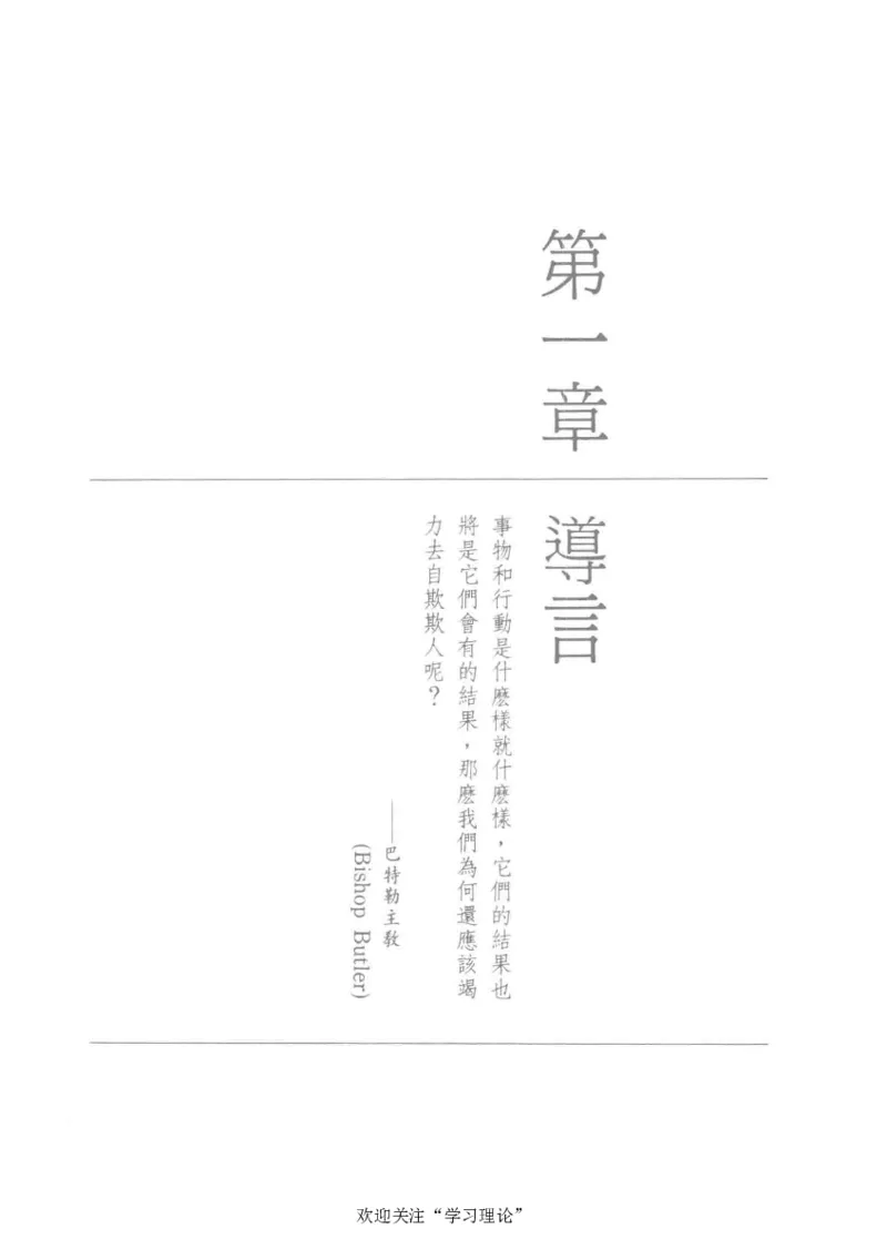 马克思传以赛亚&middot;伯林_绝版书_天涯系列_天涯神贴高阶合集_稀缺内容_领导人物传记大全_马恩