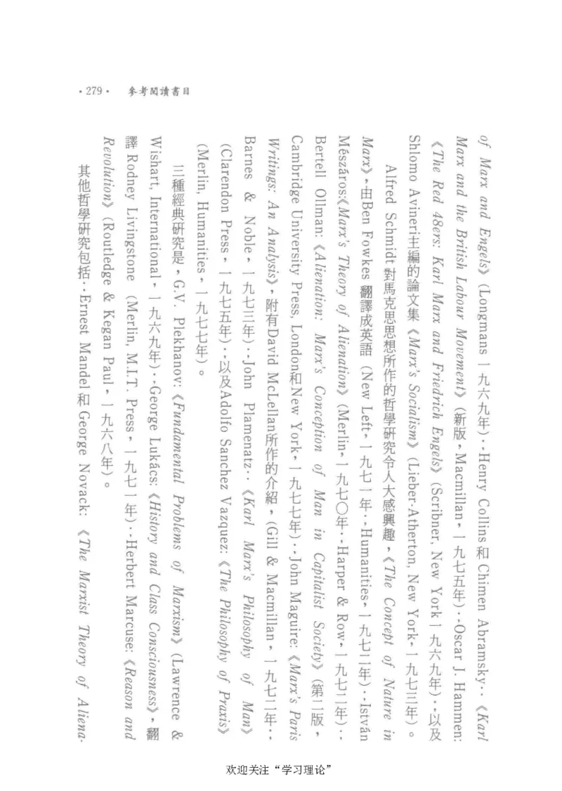 马克思传以赛亚&middot;伯林_绝版书_天涯系列_天涯神贴高阶合集_稀缺内容_领导人物传记大全_马恩
