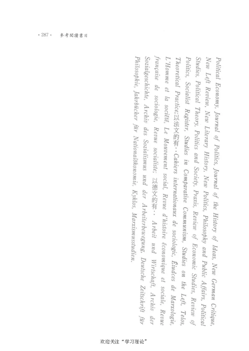 马克思传以赛亚&middot;伯林_绝版书_天涯系列_天涯神贴高阶合集_稀缺内容_领导人物传记大全_马恩