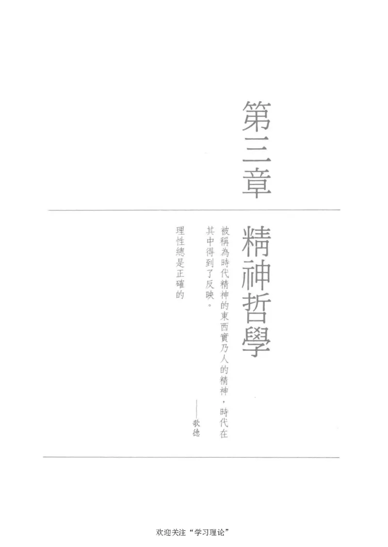 马克思传以赛亚&middot;伯林_绝版书_天涯系列_天涯神贴高阶合集_稀缺内容_领导人物传记大全_马恩