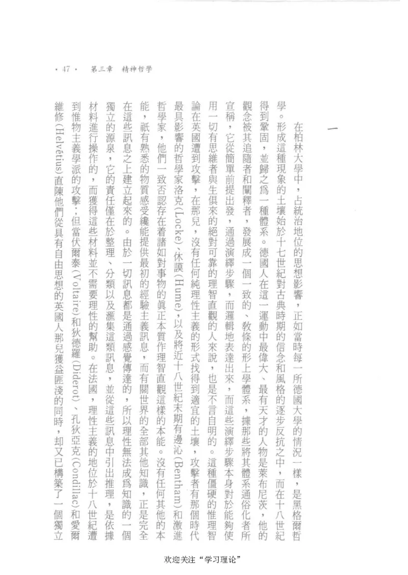 马克思传以赛亚&middot;伯林_绝版书_天涯系列_天涯神贴高阶合集_稀缺内容_领导人物传记大全_马恩