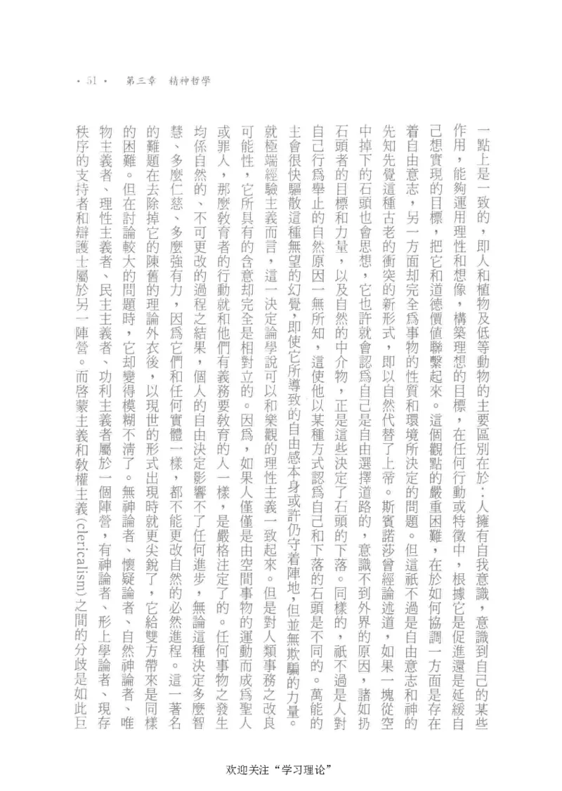 马克思传以赛亚&middot;伯林_绝版书_天涯系列_天涯神贴高阶合集_稀缺内容_领导人物传记大全_马恩