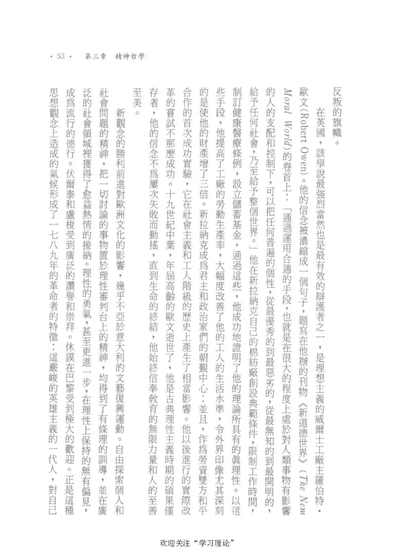 马克思传以赛亚&middot;伯林_绝版书_天涯系列_天涯神贴高阶合集_稀缺内容_领导人物传记大全_马恩