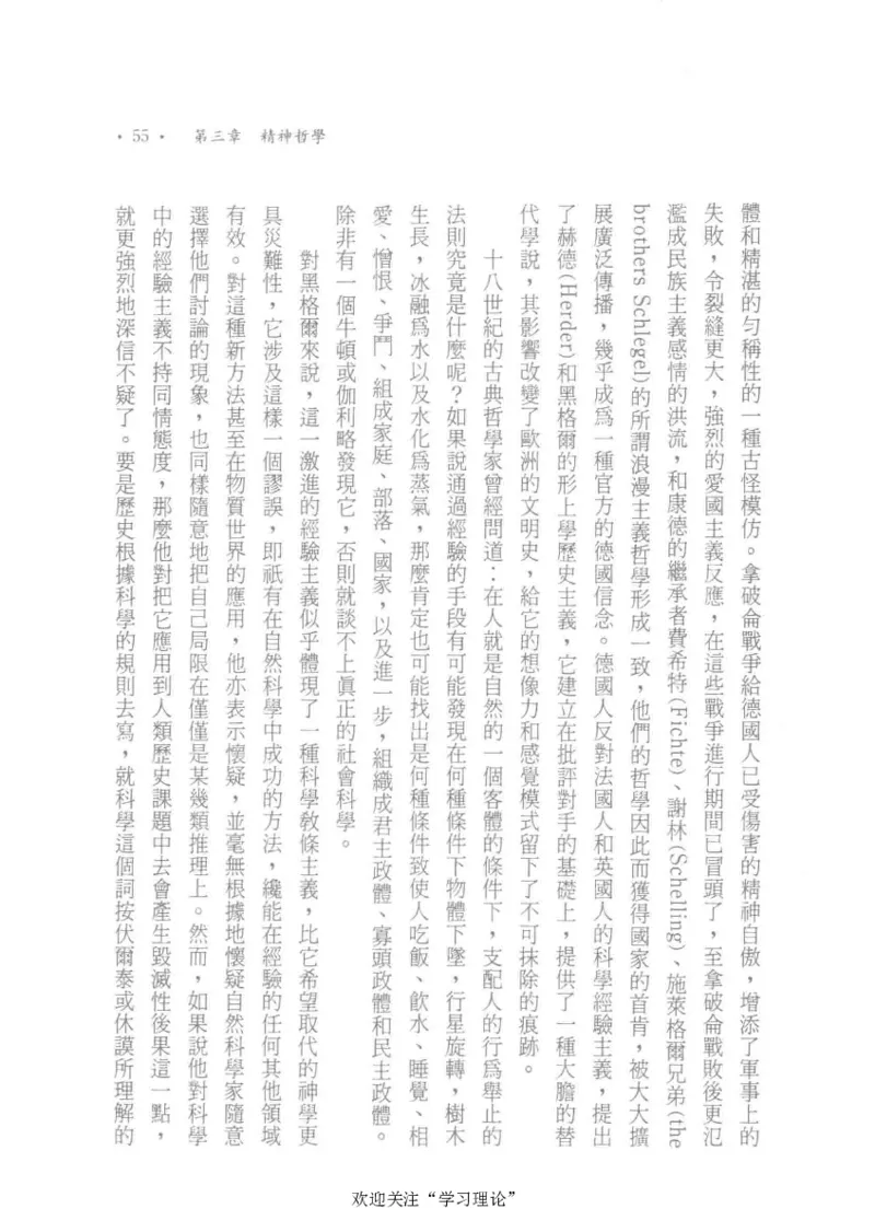 马克思传以赛亚&middot;伯林_绝版书_天涯系列_天涯神贴高阶合集_稀缺内容_领导人物传记大全_马恩