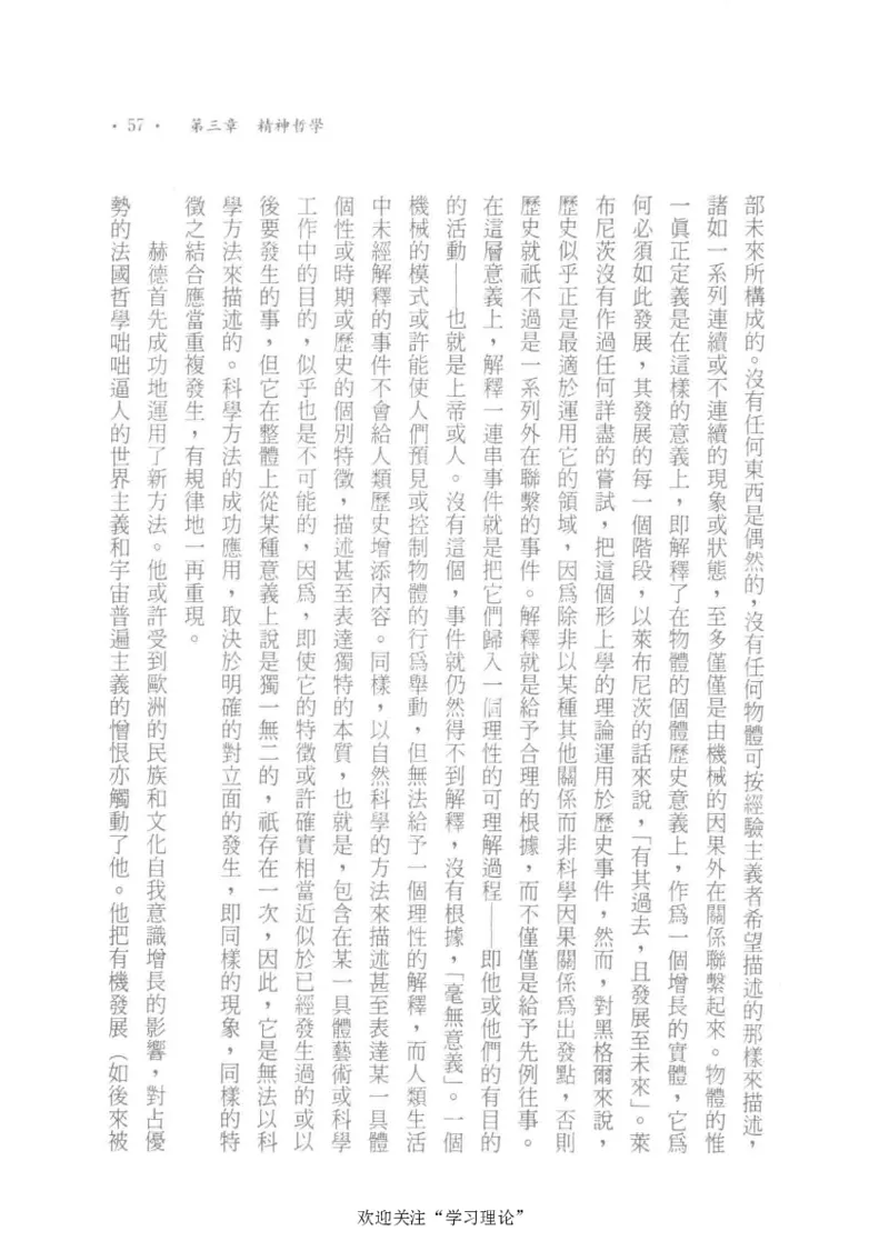 马克思传以赛亚&middot;伯林_绝版书_天涯系列_天涯神贴高阶合集_稀缺内容_领导人物传记大全_马恩