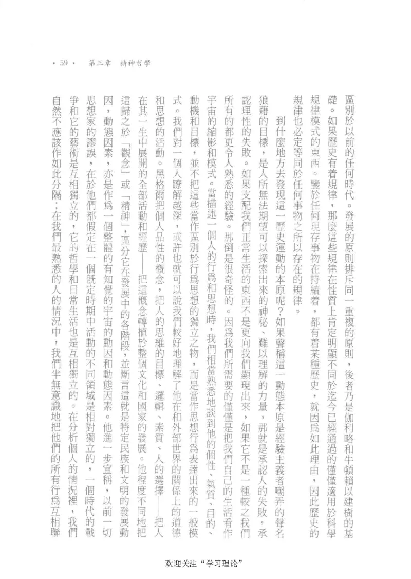 马克思传以赛亚&middot;伯林_绝版书_天涯系列_天涯神贴高阶合集_稀缺内容_领导人物传记大全_马恩