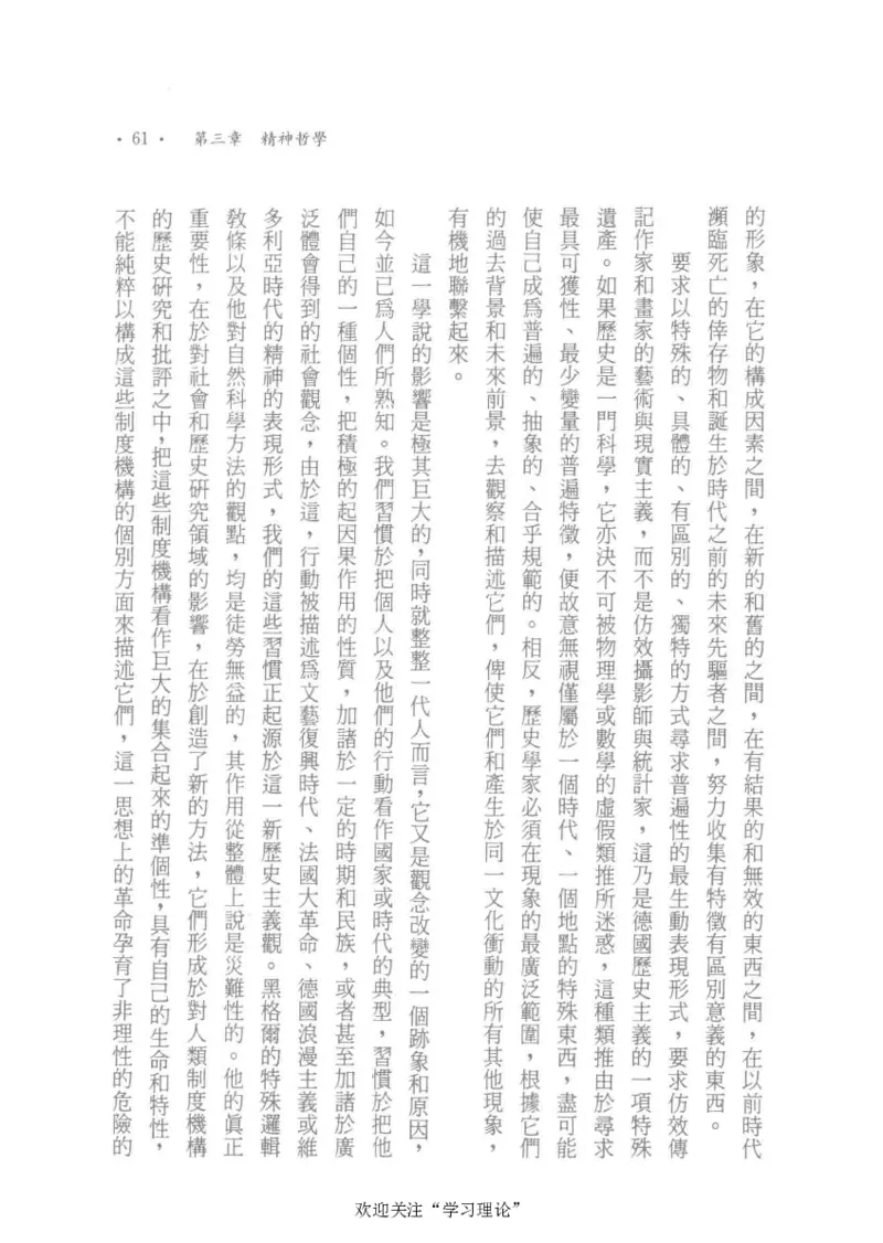 马克思传以赛亚&middot;伯林_绝版书_天涯系列_天涯神贴高阶合集_稀缺内容_领导人物传记大全_马恩