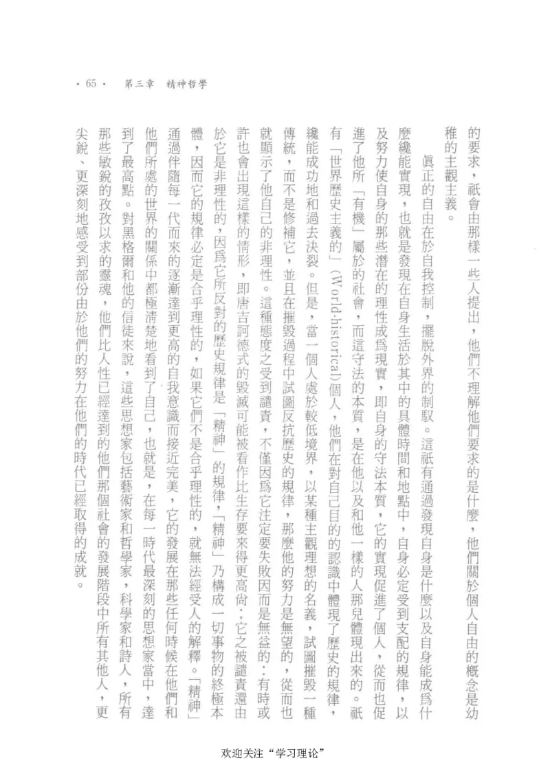 马克思传以赛亚&middot;伯林_绝版书_天涯系列_天涯神贴高阶合集_稀缺内容_领导人物传记大全_马恩