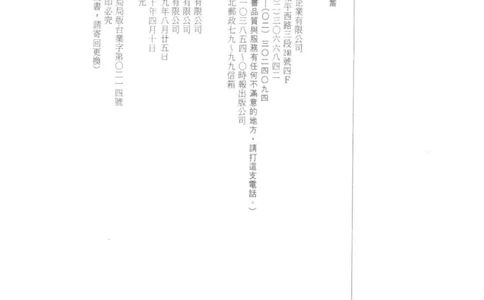 马克思传以赛亚&middot;伯林_绝版书_天涯系列_天涯神贴高阶合集_稀缺内容_领导人物传记大全_马恩