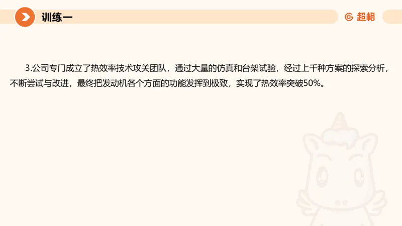 2024公务员考试刷题申论综合分析-10.19_20231019213330_2026考公资料_（05）超格_行测申论2025超格合集(行测&申论&政治理论)_申论2025超格申论全家桶_24年冰哥申论-赠送_课件