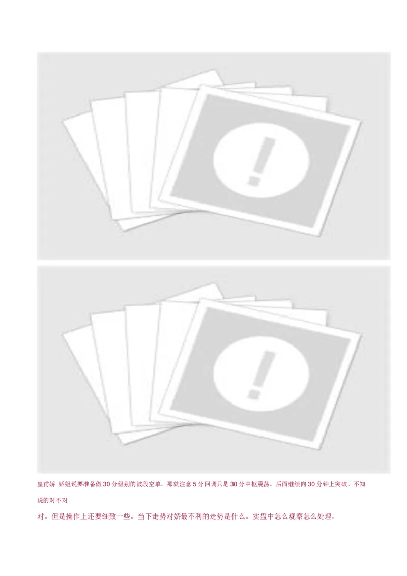 阿娇回复整理2_绝版书_天涯系列_t涯_天涯全集（更全，但部分需解压）_缠中说禅