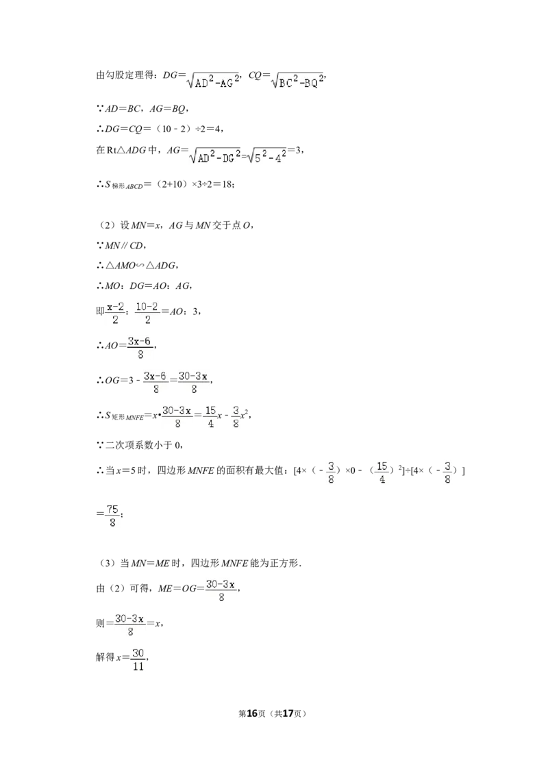 2010年湖南省娄底市中考数学试卷（教师版）学霸冲冲冲shop348121278.taobao.com_中考真题_2.数学中考真题2015-2024年_地区卷_湖南省_湖南娄底卷中考数学07-22_教师版
