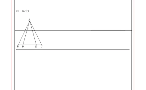数学（云南卷）（答题卡）_2数学总复习_赠送：2024中考模拟题数学_一模_数学（云南卷，2024新中考）-2024年中考第一次模拟考试
