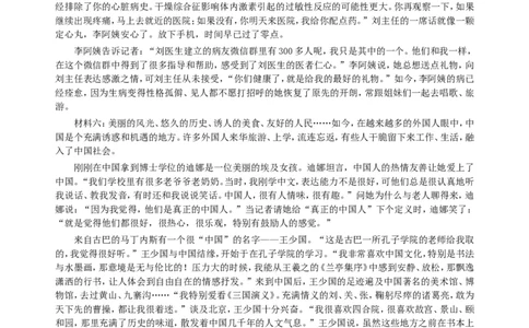 2018年江苏省录用公务员考试《申论》真题卷B类_26吉林考备考资料包_05申论资料包（人物素材申论模板等）_021行政执法类申论汇编_1行政执法类申论真题合集