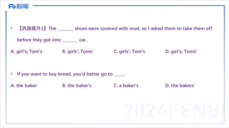 1.14晚-理论精讲-词法1-李婉君_4-教培资料-26年最新资料-同步更新_科一科二电子资料合集中小幼（笔记真题知识点汇总等）文件多，按需保存_各机构笔记合集（中小幼）推荐_讲义