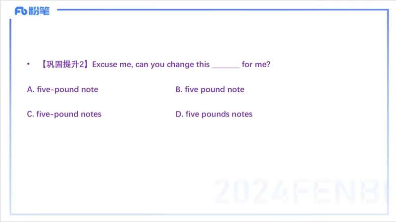 1.14晚-理论精讲-词法1-李婉君_4-教培资料-26年最新资料-同步更新_科一科二电子资料合集中小幼（笔记真题知识点汇总等）文件多，按需保存_各机构笔记合集（中小幼）推荐_讲义