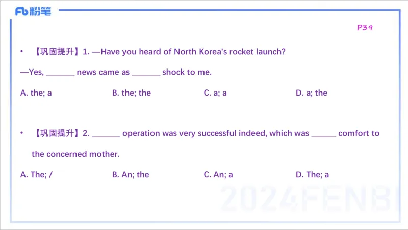 1.14晚-理论精讲-词法1-李婉君_4-教培资料-26年最新资料-同步更新_科一科二电子资料合集中小幼（笔记真题知识点汇总等）文件多，按需保存_各机构笔记合集（中小幼）推荐_讲义