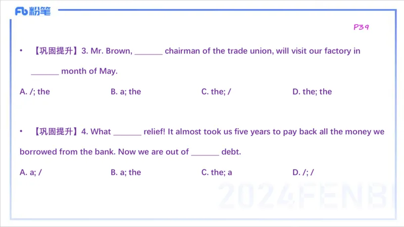 1.14晚-理论精讲-词法1-李婉君_4-教培资料-26年最新资料-同步更新_科一科二电子资料合集中小幼（笔记真题知识点汇总等）文件多，按需保存_各机构笔记合集（中小幼）推荐_讲义