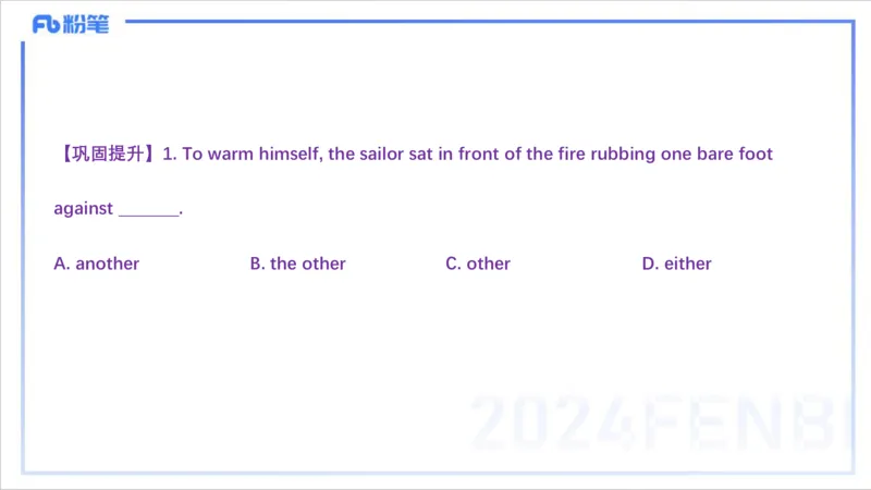 1.14晚-理论精讲-词法1-李婉君_4-教培资料-26年最新资料-同步更新_科一科二电子资料合集中小幼（笔记真题知识点汇总等）文件多，按需保存_各机构笔记合集（中小幼）推荐_讲义