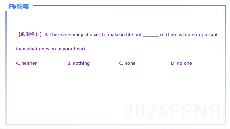 1.14晚-理论精讲-词法1-李婉君_4-教培资料-26年最新资料-同步更新_科一科二电子资料合集中小幼（笔记真题知识点汇总等）文件多，按需保存_各机构笔记合集（中小幼）推荐_讲义