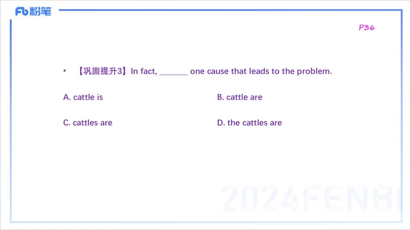 1.14晚-理论精讲-词法1-李婉君_4-教培资料-26年最新资料-同步更新_科一科二电子资料合集中小幼（笔记真题知识点汇总等）文件多，按需保存_各机构笔记合集（中小幼）推荐_讲义