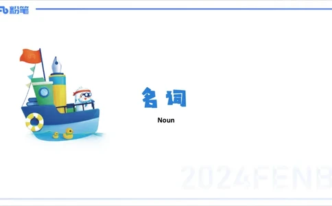 1.14晚-理论精讲-词法1-李婉君_4-教培资料-26年最新资料-同步更新_科一科二电子资料合集中小幼（笔记真题知识点汇总等）文件多，按需保存_各机构笔记合集（中小幼）推荐_讲义