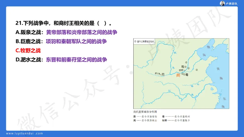 2.25中小学科一三套卷（一）&middot;讲解_4-教培资料-26年最新资料-同步更新_初中高中教资_2025上中学教资笔试_0525上急救班卢姨（中学科一科二）_25上中学科一急救班
