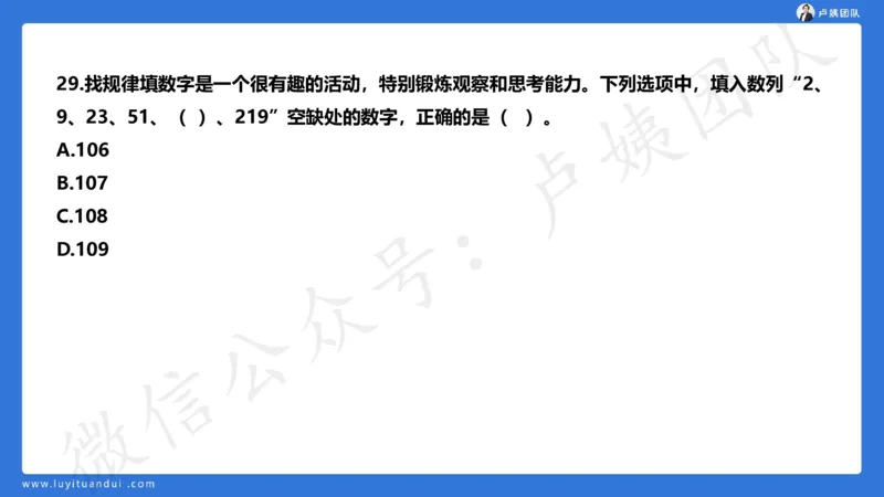 2.25中小学科一三套卷（一）&middot;讲解_4-教培资料-26年最新资料-同步更新_初中高中教资_2025上中学教资笔试_0525上急救班卢姨（中学科一科二）_25上中学科一急救班