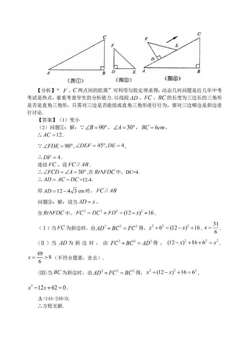 2010年江苏省苏州市中考数学试题及答案_中考真题_2.数学中考真题2015-2024年_地区卷_江苏省_苏州数学08-22