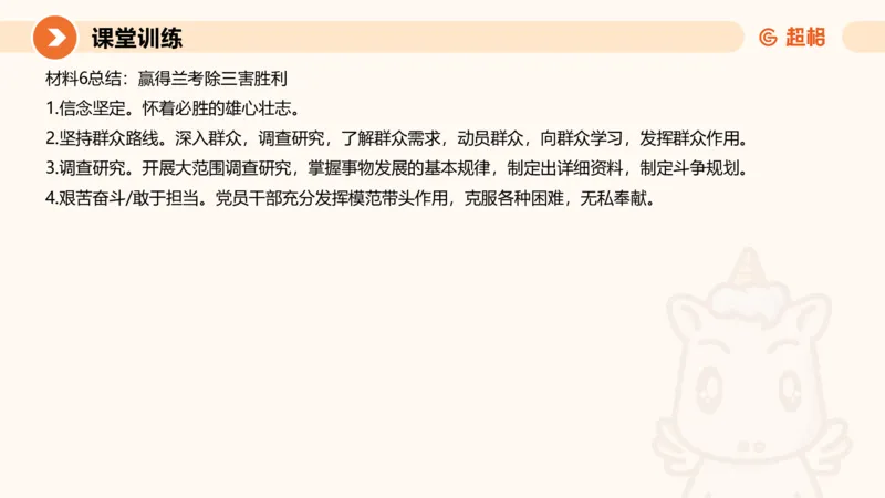 2024公务员考试申论热点讲解1-9.5_20230905220559_2026考公资料_（05）超格_行测申论2025超格合集(行测&申论&政治理论)_申论2025超格申论全家桶_24年冰哥申论-赠送_课件