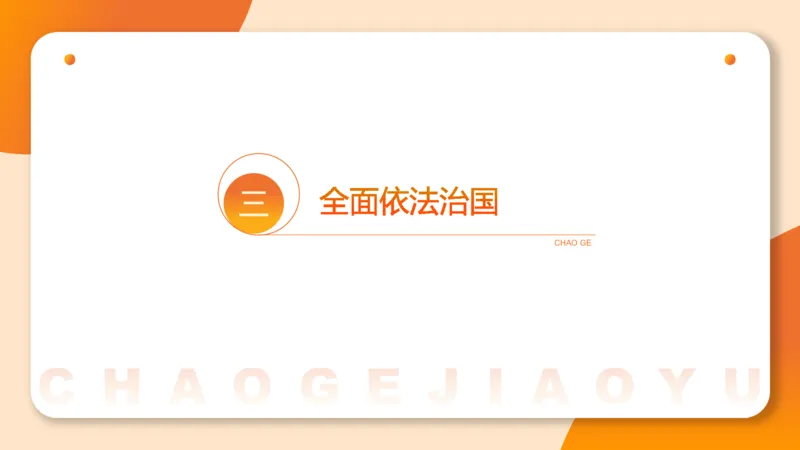 2024公务员考试申论热点讲解1-9.5_20230905220559_2026考公资料_（05）超格_行测申论2025超格合集(行测&申论&政治理论)_申论2025超格申论全家桶_24年冰哥申论-赠送_课件