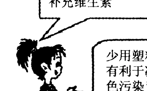 2009年滨州中考化学试题及答案_中考真题_5.化学中考真题2015-2024年_地区卷_山东省_山东滨州化学09-22