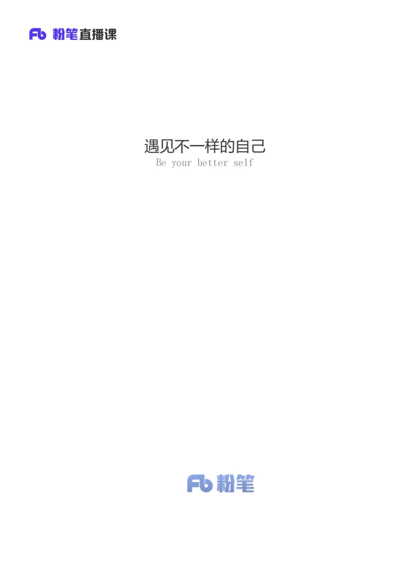 2024.04.26+4月15日-4月21日时政热点精讲+张小羽（讲义+笔记）_2026考公资料_（10）粉笔_2025粉笔国考省考980（课＋笔记）_粉笔980（25多省）_1、粉笔时政_讲义