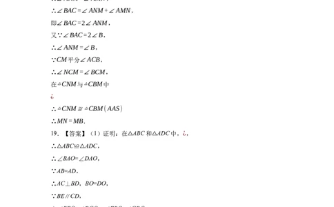 2024年中考押题预测卷01（浙江卷）-数学（参考答案）_2数学总复习_赠送：2024中考模拟题数学_押题预测_2024年中考押题预测卷01（浙江卷）-数学（含考试版、全解全析、参考答案、答题卡）