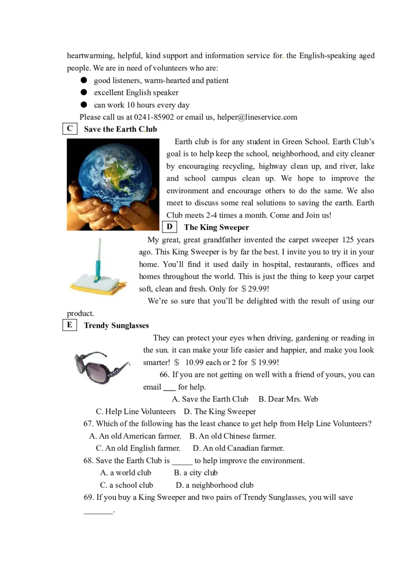 2011年湖北省黄石市中考英语试题及解析_中考真题_3.英语中考真题2015-2024年_地区卷_湖北省_湖北黄石英语10-21