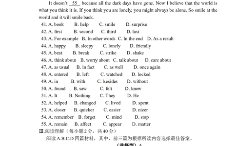 2011年湖北省黄石市中考英语试题及解析_中考真题_3.英语中考真题2015-2024年_地区卷_湖北省_湖北黄石英语10-21