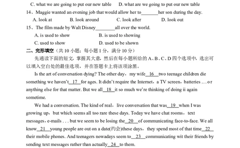 2012年江苏省苏州市中考英语试题及答案_中考真题_3.英语中考真题2015-2024年_地区卷_江苏省_苏州英语08-22