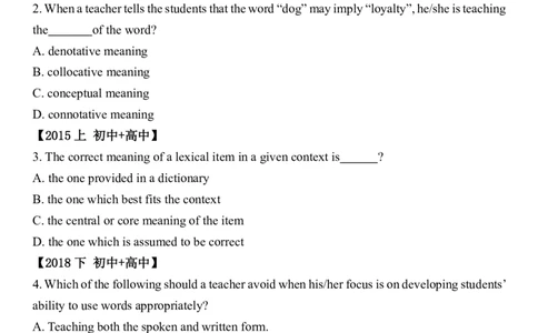 09集视频中对应的真题节选_4-教培资料-26年最新资料-同步更新_科一科二电子资料合集中小幼（笔记真题知识点汇总等）文件多，按需保存_各机构笔记合集（中小幼）推荐