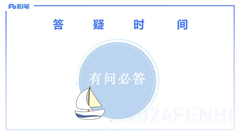 1.18晚-细胞生物学1-拾光_4-教培资料-26年最新资料-同步更新_科一科二电子资料合集中小幼（笔记真题知识点汇总等）文件多，按需保存_各机构笔记合集（中小幼）推荐_01理论精讲