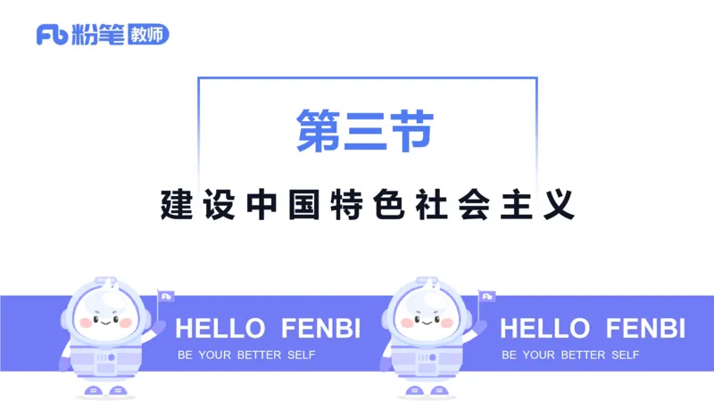 1.20晚-24上教资笔试-历史-中国现代史2-程从周_4-教培资料-26年最新资料-同步更新_科一科二电子资料合集中小幼（笔记真题知识点汇总等）文件多，按需保存_01西米合集_01理论精讲