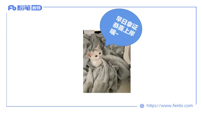 1.20晚-24上教资笔试-历史-中国现代史2-程从周_4-教培资料-26年最新资料-同步更新_科一科二电子资料合集中小幼（笔记真题知识点汇总等）文件多，按需保存_01西米合集_01理论精讲