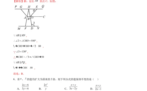 数学（南通卷）（全解全析）_2数学总复习_赠送：2024中考模拟题数学_二模_数学（南通卷）-：2024年中考第二次模拟考试