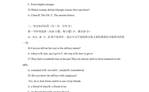 2012年湖北省黄冈市中考英语试卷（学生版）学霸冲冲冲shop348121278.taobao.com_中考真题_3.英语中考真题2015-2024年_地区卷_湖北省_湖北黄冈英语07-21