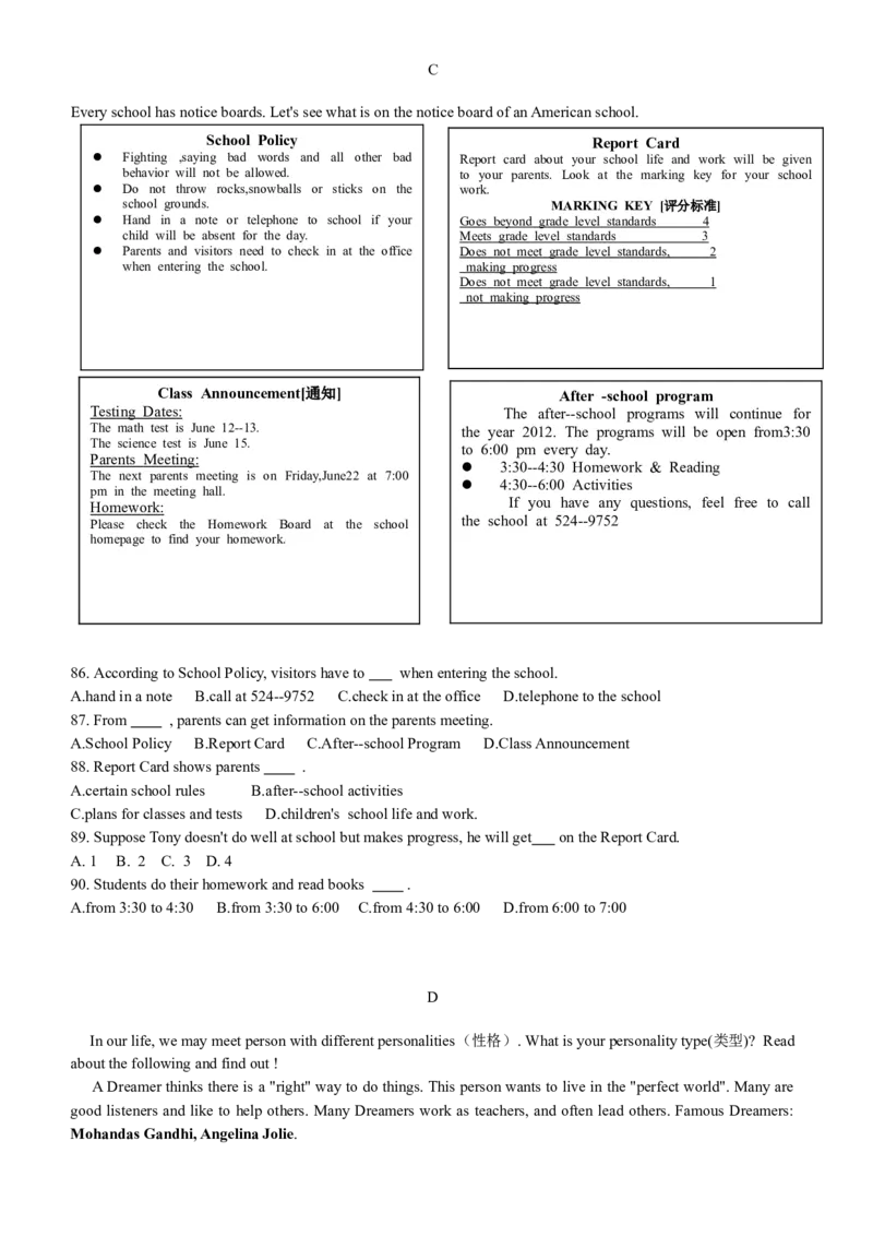 2012年安徽省中考英语试题及答案_中考真题_3.英语中考真题2015-2024年_地区卷_安徽英语08-22