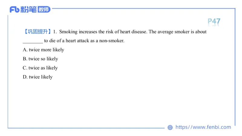 2023.6.14-科目三理论精讲-词法2-慕伊_4-教培资料-26年最新资料-同步更新_科一科二电子资料合集中小幼（笔记真题知识点汇总等）文件多，按需保存_各机构笔记合集（中小幼）推荐