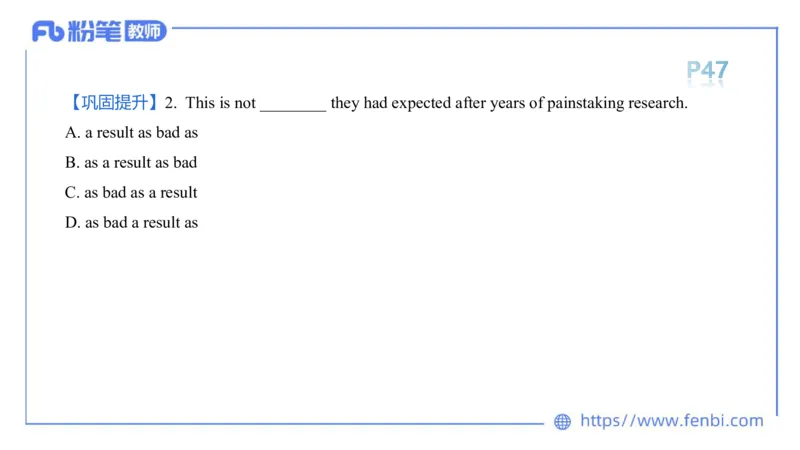 2023.6.14-科目三理论精讲-词法2-慕伊_4-教培资料-26年最新资料-同步更新_科一科二电子资料合集中小幼（笔记真题知识点汇总等）文件多，按需保存_各机构笔记合集（中小幼）推荐